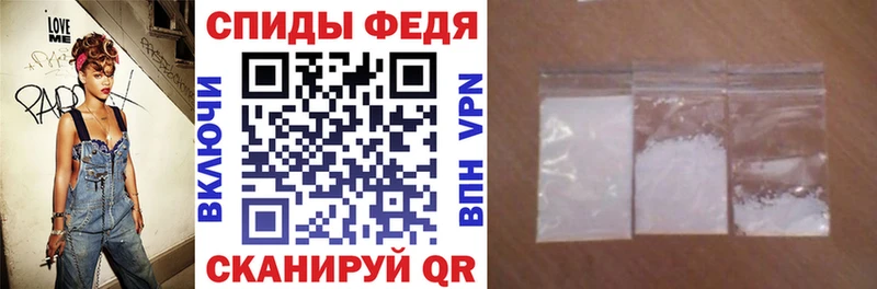 продажа наркотиков  Тейково  АМФЕТАМИН 97% 