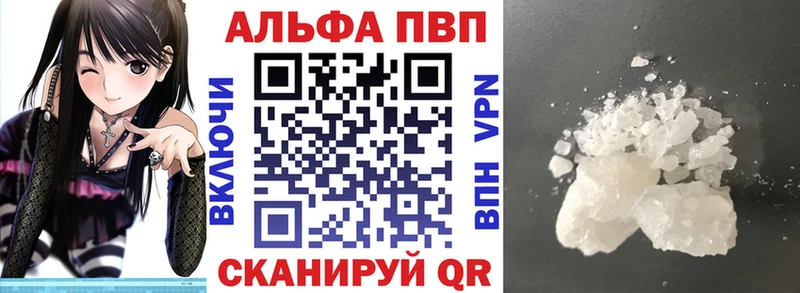 площадка телеграм купить закладку Тейково А ПВП кристаллы