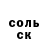 ГЕРОИН гречка Sabina Garachaeva