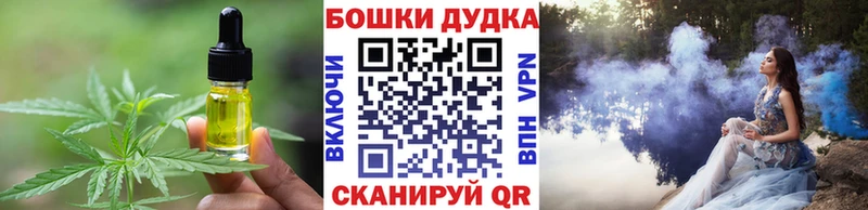 Cannafood конопля  omg маркетплейс  Тейково  купить  цена 