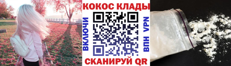 Кокаин Columbia  купить   Тейково 