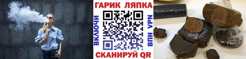 ссылка на мегу зеркало  Тейково  Гашиш Cannabis 