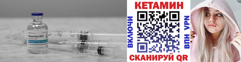 КЕТАМИН VHQ KRAKEN tor Тейково сколько стоит