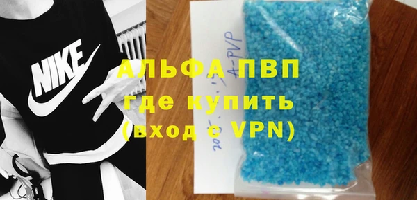 спиды Армянск