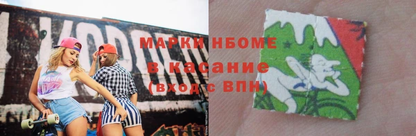 твердый Покровск