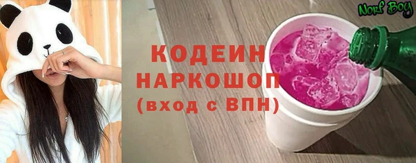 твердый Покровск