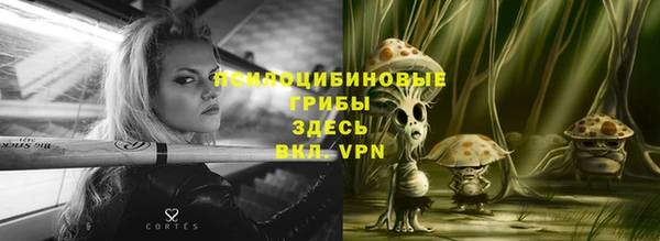 мефедрон VHQ Арсеньев