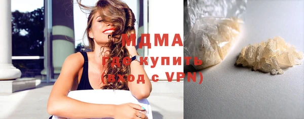 мефедрон VHQ Арсеньев