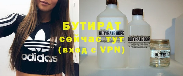 твердый Покровск