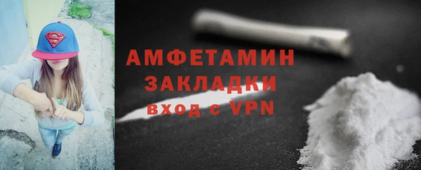 амфетамин Покачи