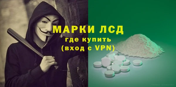 мефедрон VHQ Арсеньев