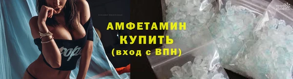 спиды Армянск