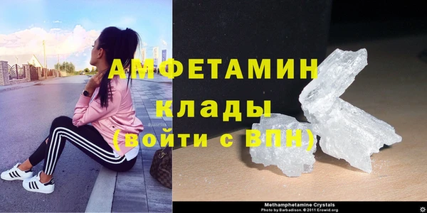 мефедрон VHQ Арсеньев