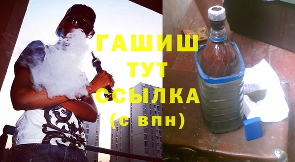 спиды Армянск