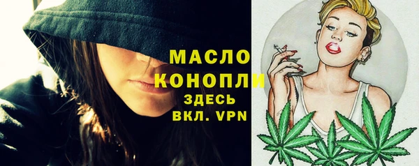 мефедрон VHQ Арсеньев