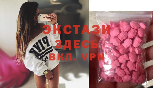 спиды Армянск