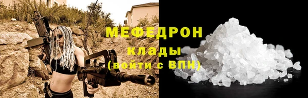 кокаин перу Покров