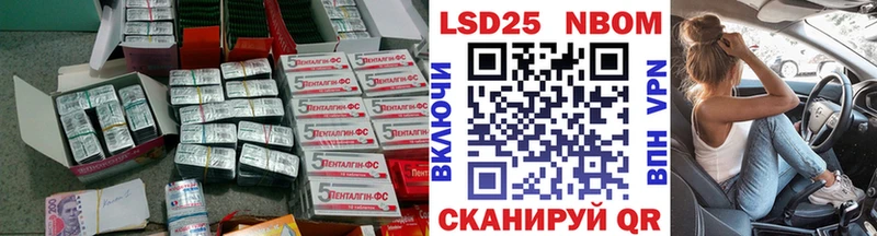 ЛСД экстази кислота  MEGA ССЫЛКА  Тейково 