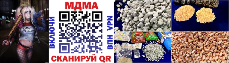 нарко площадка формула  Тейково  МДМА crystal  что такое  