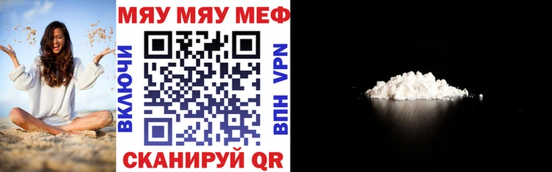 Мефедрон кристаллы  где купить наркоту  Тейково 