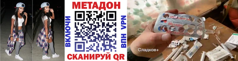 МЕТАДОН белоснежный  Тейково 