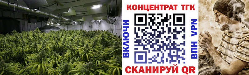 Дистиллят ТГК гашишное масло  Тейково 